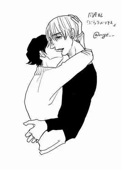 Yameru Toki mo, Sukoyakanaru Toki mo, | 无论疾病、还是健康 #4-6 + P站番外插图 + 番外合集1