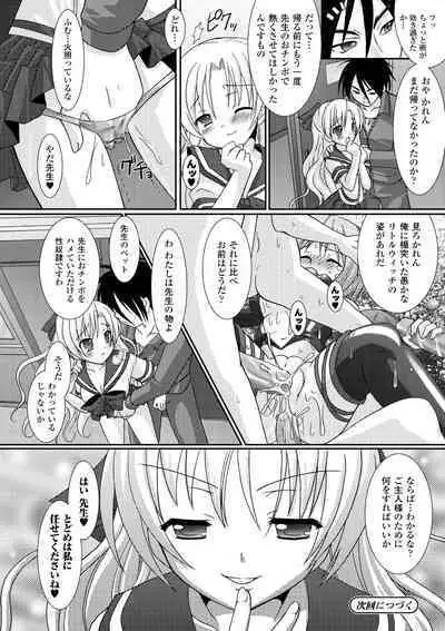 the Savior Witch Miki