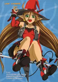 (C74) [Lover's (Inanaki Shiki)] Hi-potential (Super Robot Taisen)