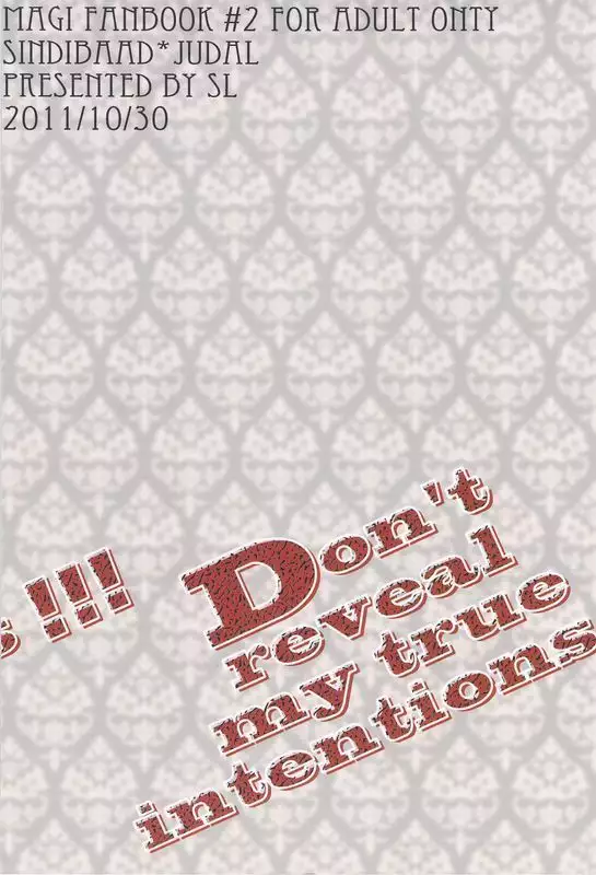 Don’ t reveal my tsurū intentions!