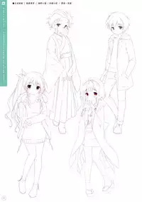 SugaTem! AFTER PARTY!