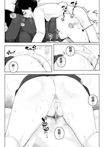 Class 1 Shiri ga Dekai Megane no Osanajimi ni Nakadashi Shiro to Honnou ga Itte iru | 我的青梅竹馬是班上屁股最大的眼鏡妹所以我中出她也是本能對吧