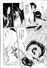 [Chiyou Yoyuchi] Midaremau