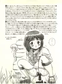 (C54) [Monkey Reppuutai F (Doudantsutsuji)] Doudantsutsuji Shoki Sakuhinshuu "Tsutsuji Museum" (Various)