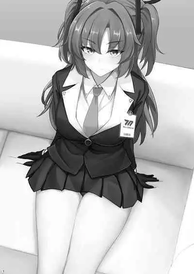 Hayase Yuuka no Futomomo de Nukitai