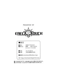 (C81) [ERECT TOUCH (Erect Sawaru)] O Hime-chin ga Sukisugi Tetamaranai omake hon. (THE IDOLM@STER)