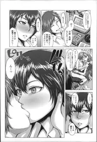 [Blmanian] Se-Syun Sakari