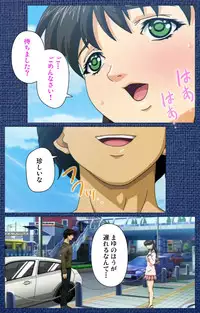 [Silky's] [Full Color Seijin Han] Ai no Katachi ～Ecchi na Onnanoko wa Kirai… Desuka?～ Scene1 Complete Ban [Digital]