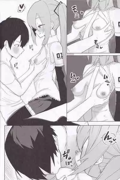 Miku no Iyarashjii Hon | 初音小姐的色色本