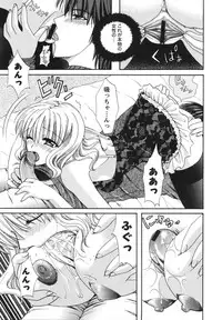 [Hibari Rei] Midarana Aijou