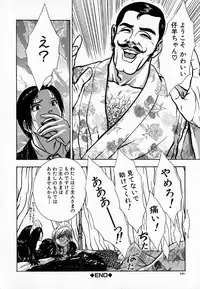 [Sitoe Catherine] Ly.le Strings