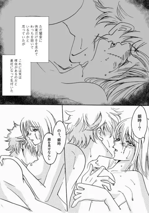 あばたもえくぼ