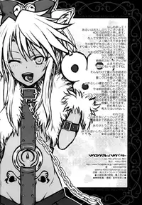 (C93) [40010 1-GO (Shimanto Shisakugata)] Souyuu Reisou 2 (Fate/kaleid liner Prisma Illya) [English] [mongolfier]