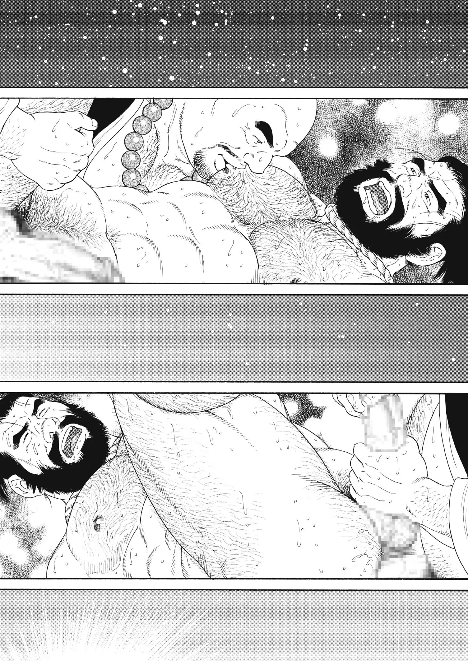 Niku Ninjin | 육인삼