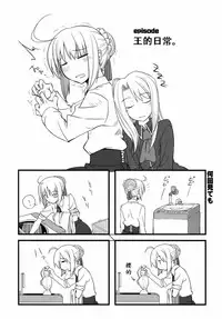 (西協fff)恐怖編外伝AF Fate 原作(chinese)