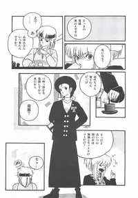 [PROTONSAURUS] LUCIFER KAIKI