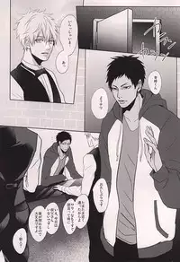 (DC RETURNS 6) [cccheese, Kuroquis (Mitsuki Sakura, Kuro)] WARNING WARNING (Kuroko no Basuke)