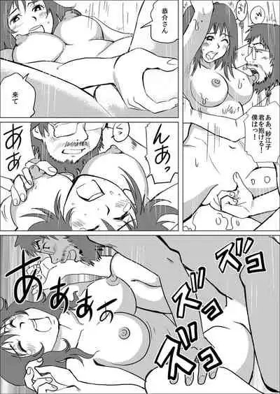 Gifu ni Kawareta 7-kakan