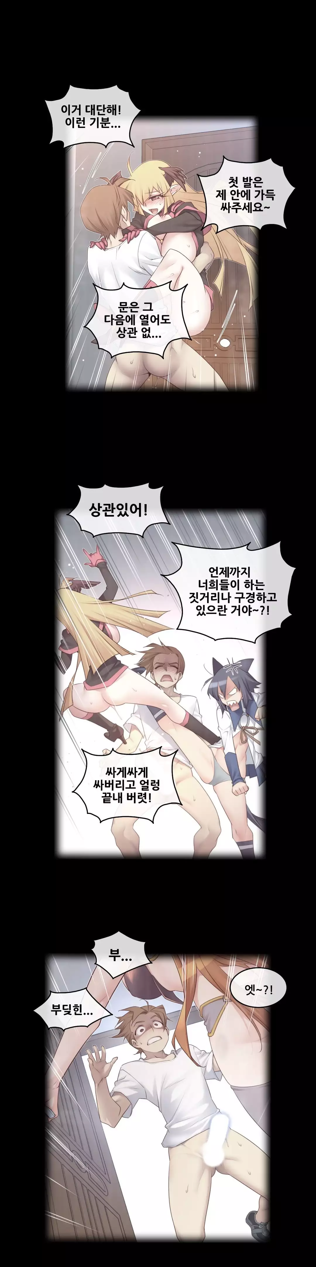 Master in My Dreams Ch.90-117