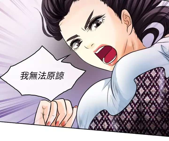 性王之路 第1話 中文