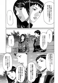 Action Pizazz 2015-04