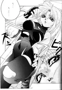 (C47) [Tsurikichi Doumei (Various)] Kenka-ya Nan Demo-R (Various)