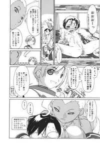 [Ash Yokoshima] 3 Angels Short