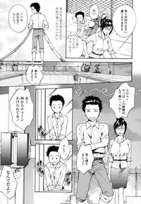 [Arou Rei] Kanojo no Shi.zu.ku