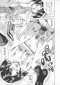 [Yajima Index] Oniichan Chucchu