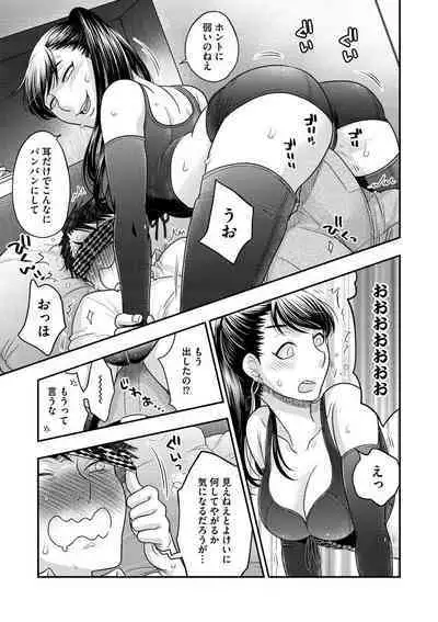 Joou-sama ni Koishiteru