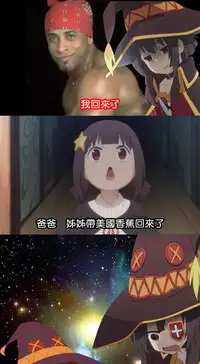 Kashima to Convenix! After