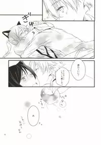 (King of Colors Winter) [238 (Hachi, Mitsu)] Inu Hajimemashita. (K) [Incomplete]