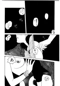 [Toshiki Yui] Wingding Party