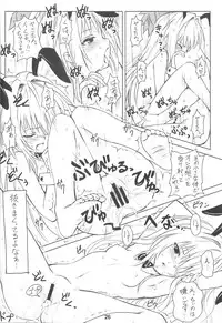 (SC40) [Nagaredamaya (BANG-YOU)] X JUMP 2008 6 (Various)