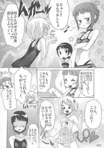 Quiz 100-nin ga Futanari ni Narimashita!!