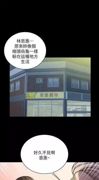 【周三连载】超市的漂亮姐姐（作者：北鼻&逃兵） 第1~50话