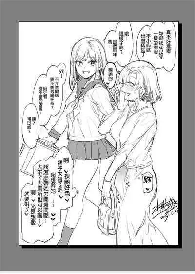 [Alice no Takarabako (Mizuryu Kei)] Futanari Shufu no Onaho | [ありすの宝箱 (水龍敬)] ふたなり主婦のオナホ[Chinese]