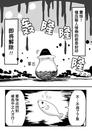 魔法少女エストロジア