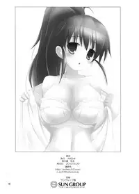 [ARCHF (Riki)] SPINACIA OLERACEA (WORKING!!)