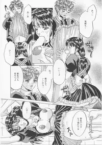 [Asano Meyusi] Glamarous