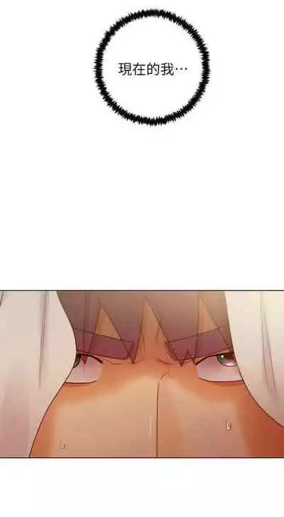 [週二] [Red-A & 頸枕] 繼母的朋友們 1-42 官方中文（連載中）