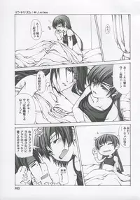 (C69) [Doronuma Kyoudai (Mr.Lostman, RED-RUM)] Hachi (Final Fantasy VII Advent Children)