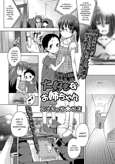 [Anthology] Megane Loli Choukyou Jugyou!! ~Otonashii Megane Lolikko ni Muriyari Dekachin Sounyuu~ | The Loli In Glasses' Training Lesson!! ~Force Fucking a Timid Glasses Wearing Loli With My Big Cock~ Ch. 1-3 [English] {Doujins.com}