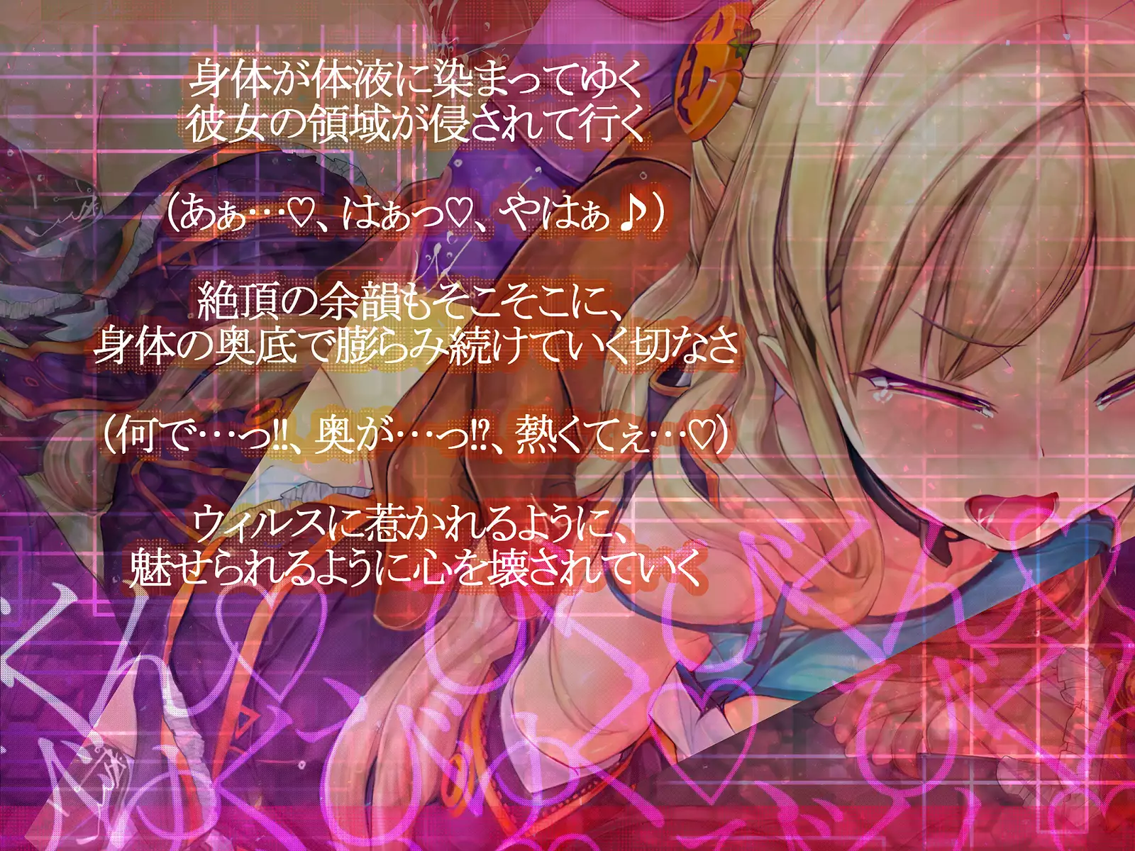 Shinkoku na Error ga Hassei Shimashita.