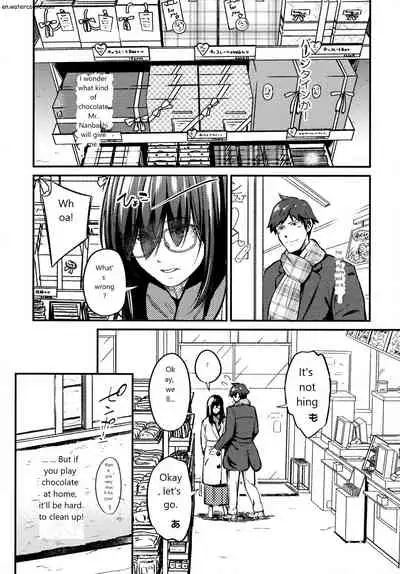 [いぶろｰ｡] じみへんっ!!～地味子も乱れる絶頂性交～