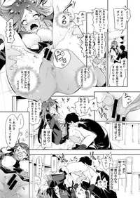 COMIC X-EROS #73 [Digital]