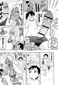 [Yuuki Ray] Mama Shibori x Ane Ijiri [Chinese] [篆儀通文書坊漢化]