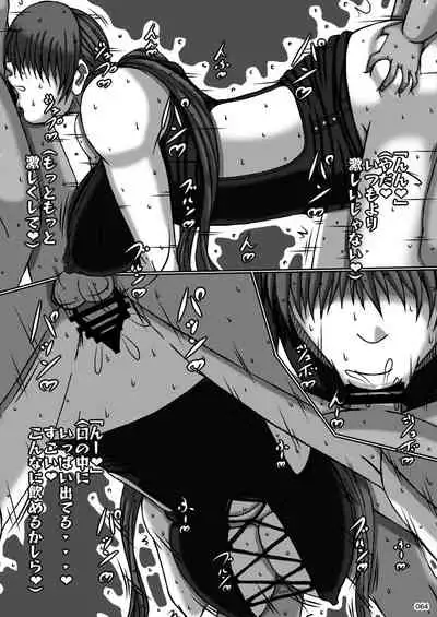 Heisei Fighting Game Gangbang Orgy Playback