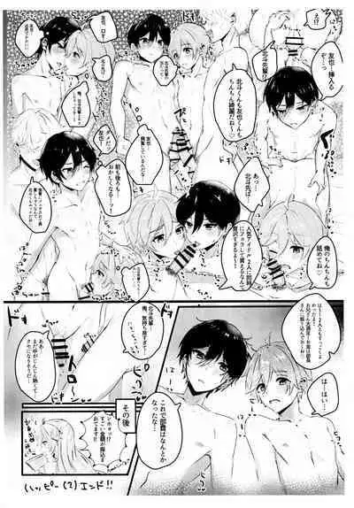 Mob Hoku-Tomo Copy hon