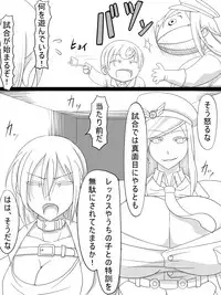 [Ahe] Jinguu Ellen VS Miranda